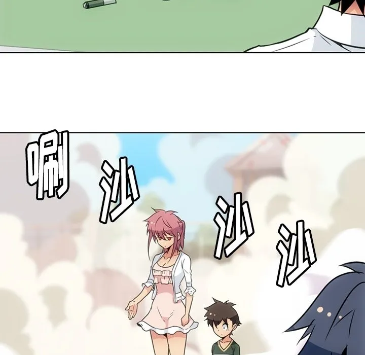 第 40 话 第51页
