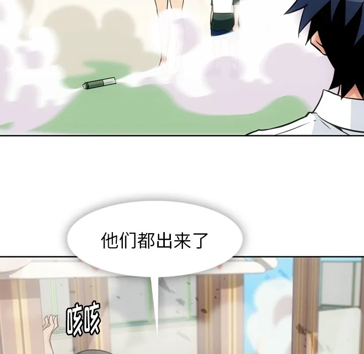 第 40 话 第52页