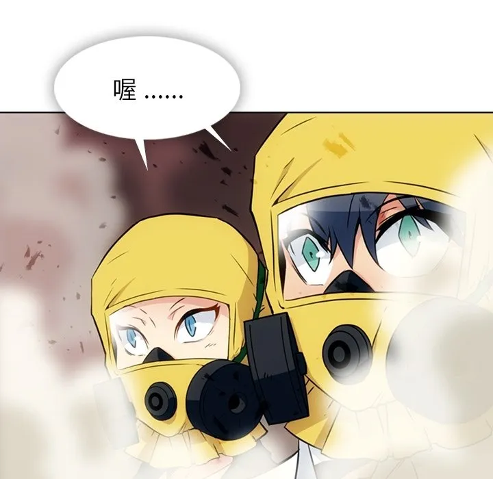 第 40 话 第54页