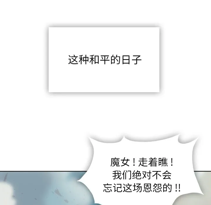 第 40 话 第56页