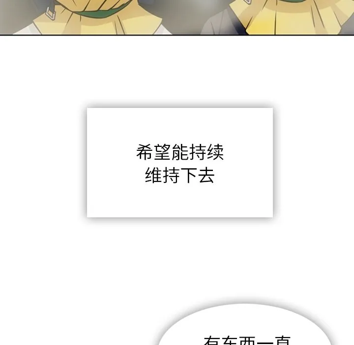 第 40 话 第58页