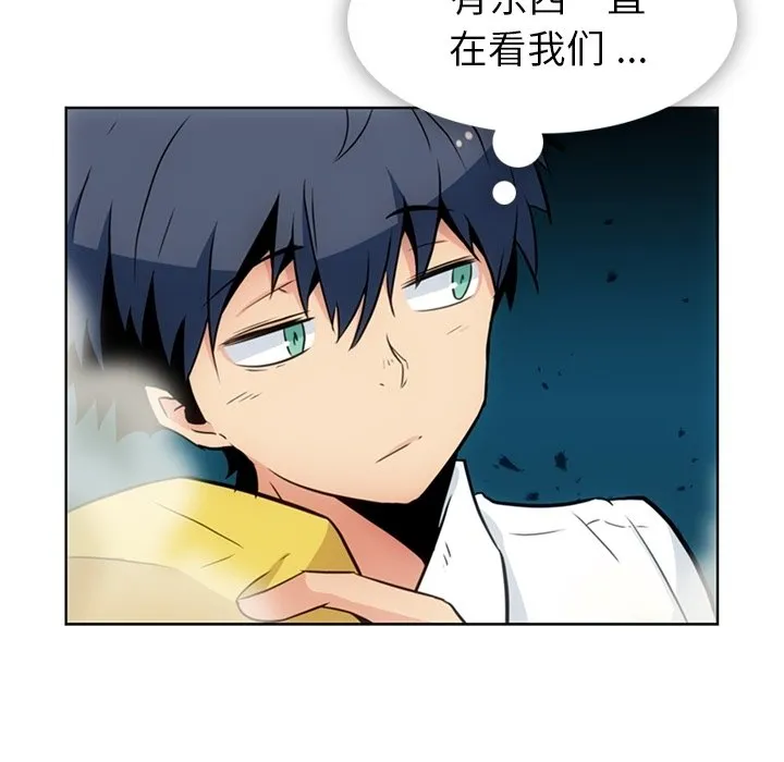 第 40 话 第59页