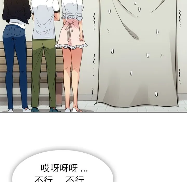第 40 话 第66页