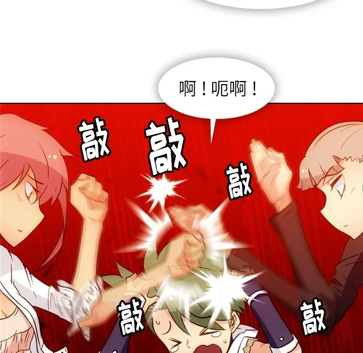 第 40 话 第74页