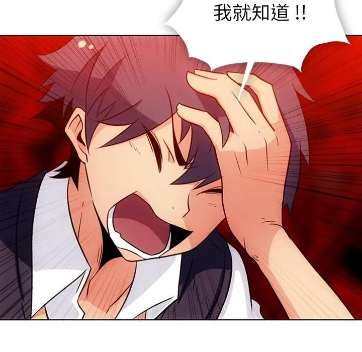 第 40 话 第81页