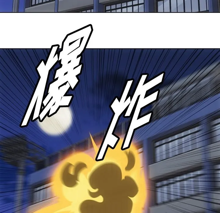 第 40 话 第83页