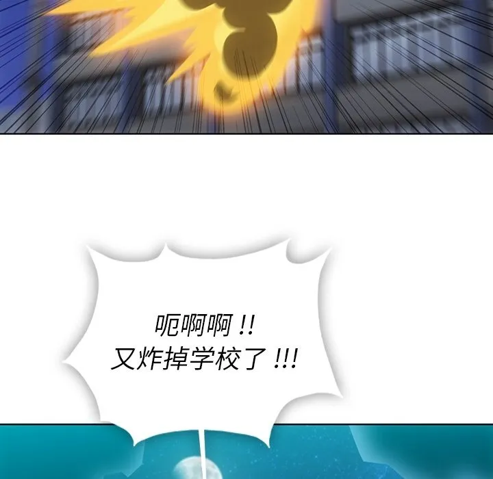第 40 话 第84页