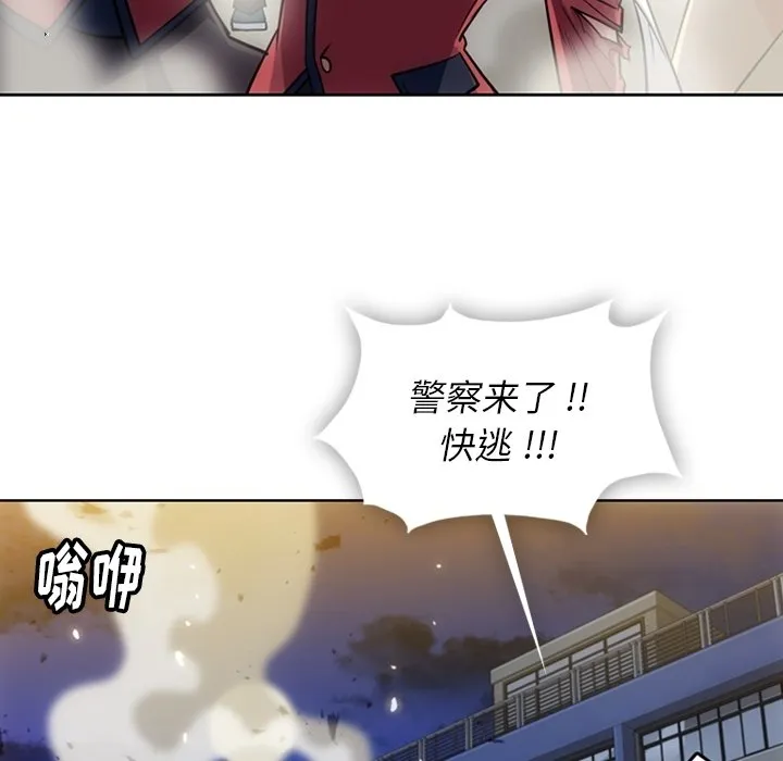 第 40 话 第86页