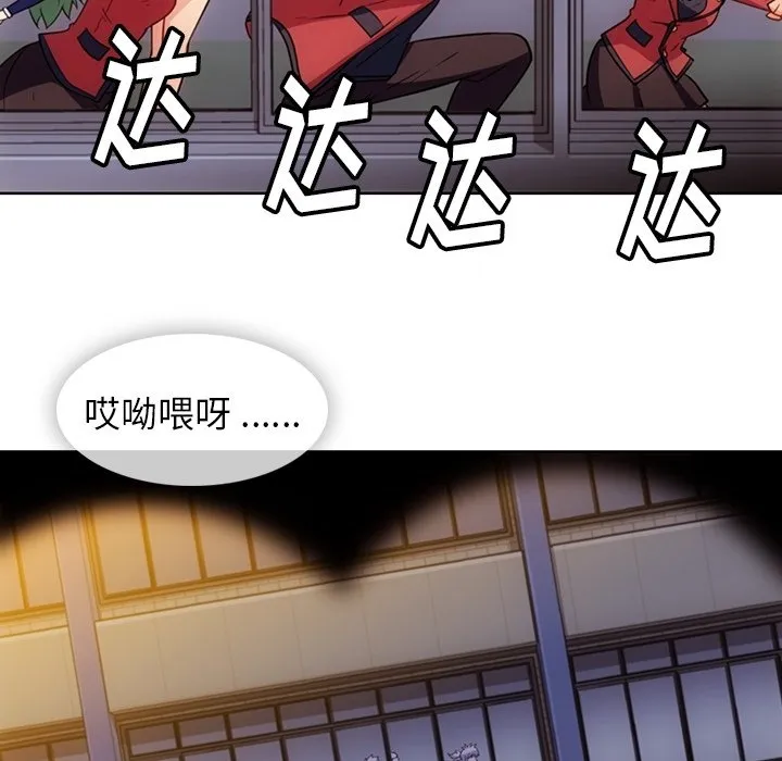第 40 话 第90页