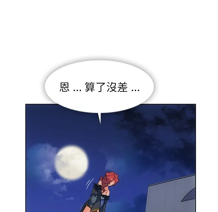 第 40 话 第94页