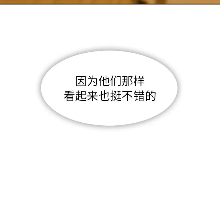 第 40 话 第100页