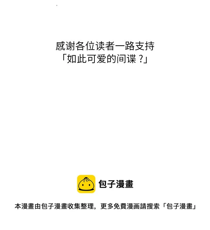 第 40 话 第101页