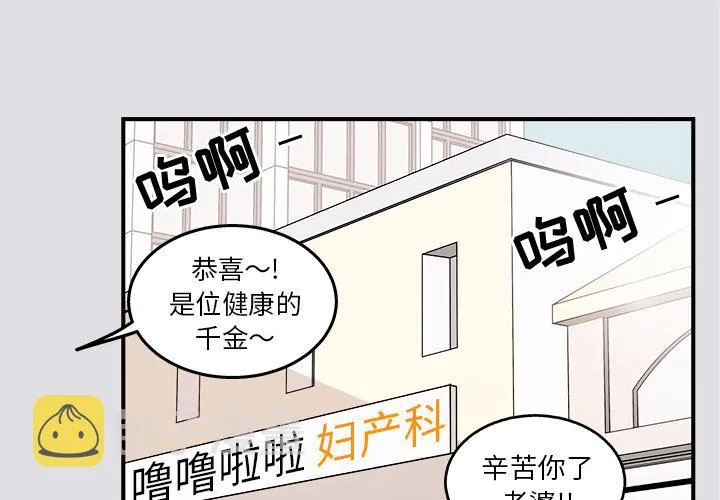 第1话 第1页