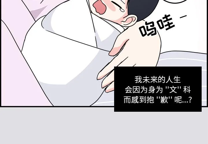 第1话 第4页