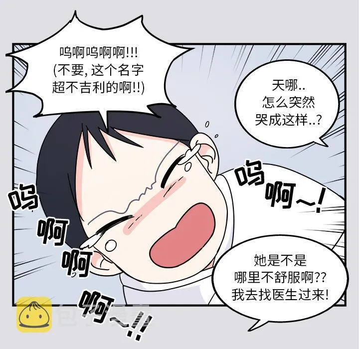 第1话 第5页