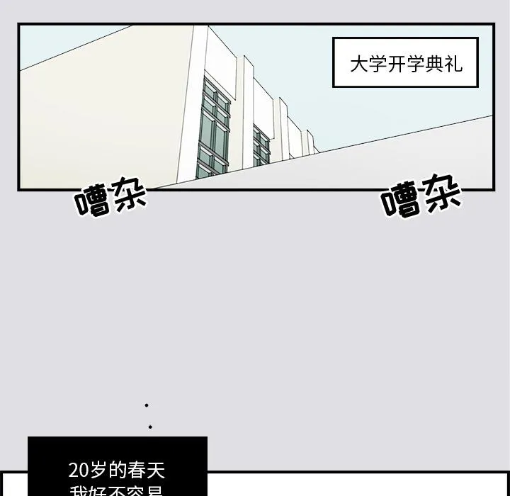 第1话 第7页