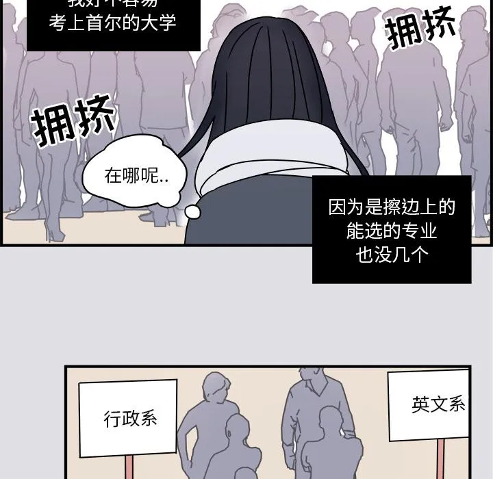 第1话 第8页