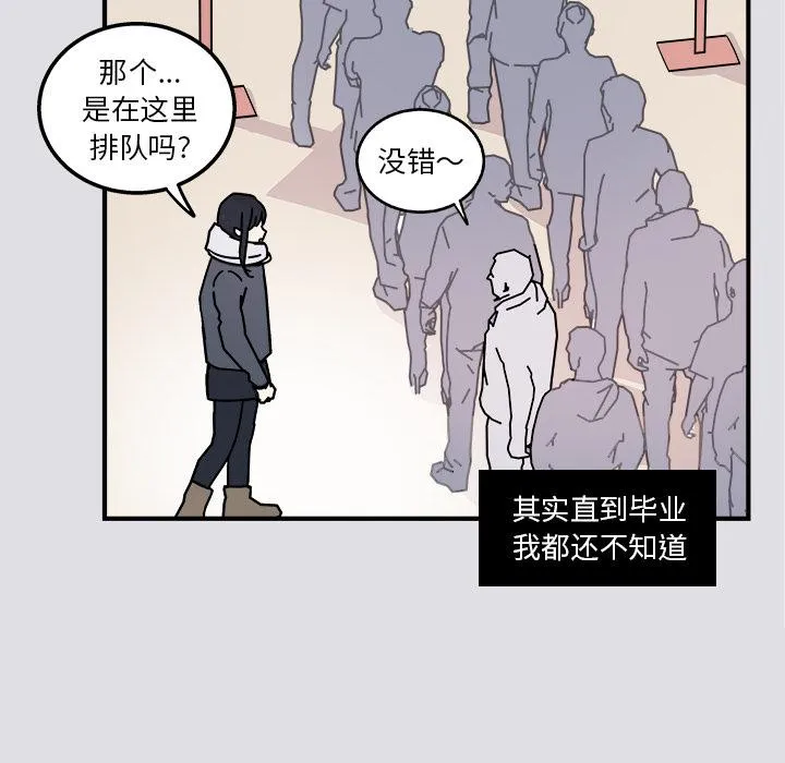 第1话 第9页