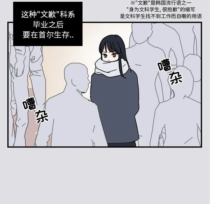 第1话 第10页