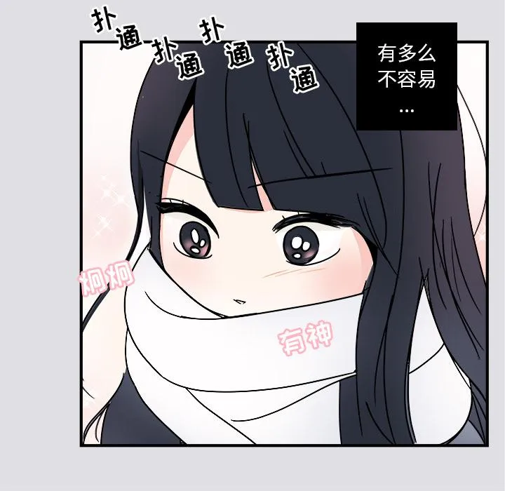 第1话 第11页