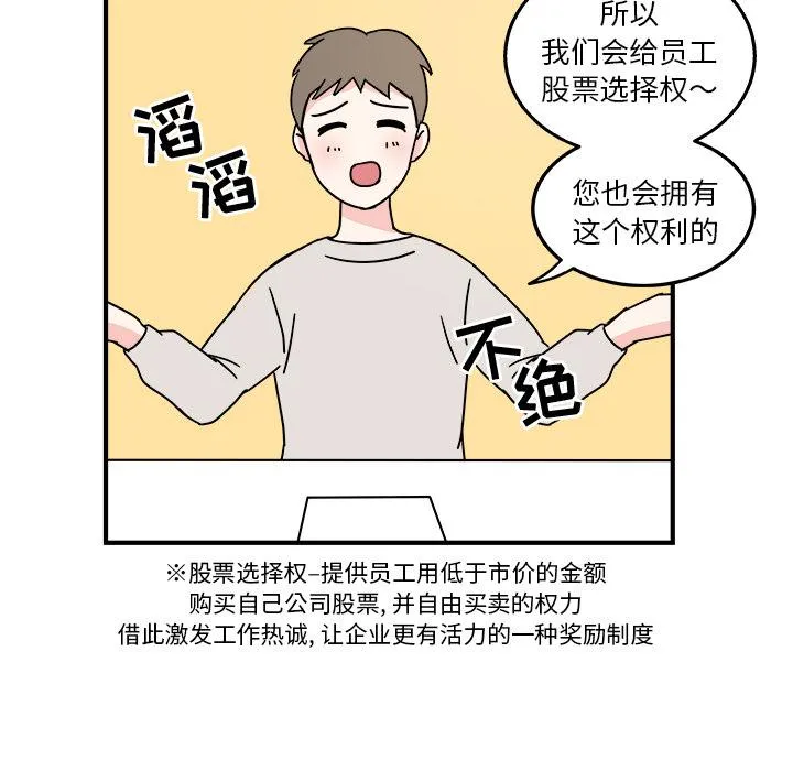 第1话 第13页