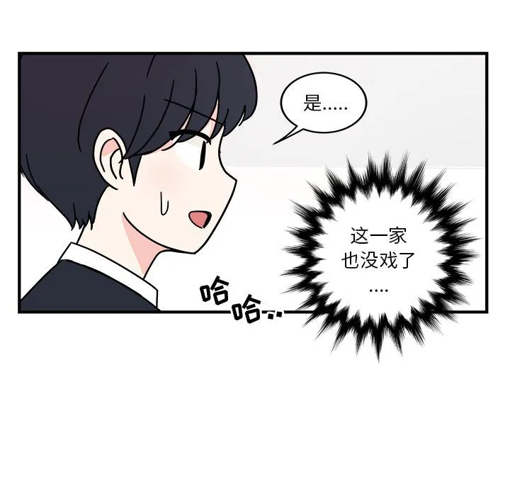 第1话 第15页