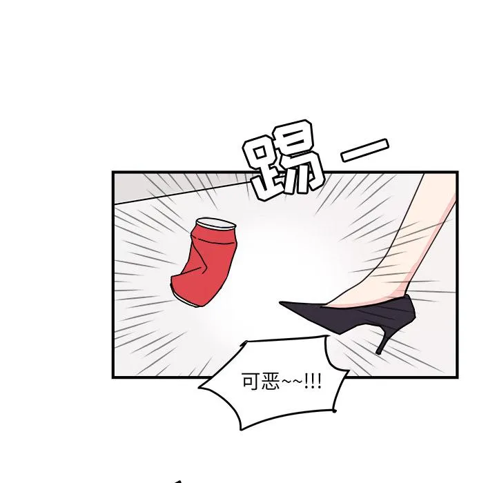 第1话 第16页
