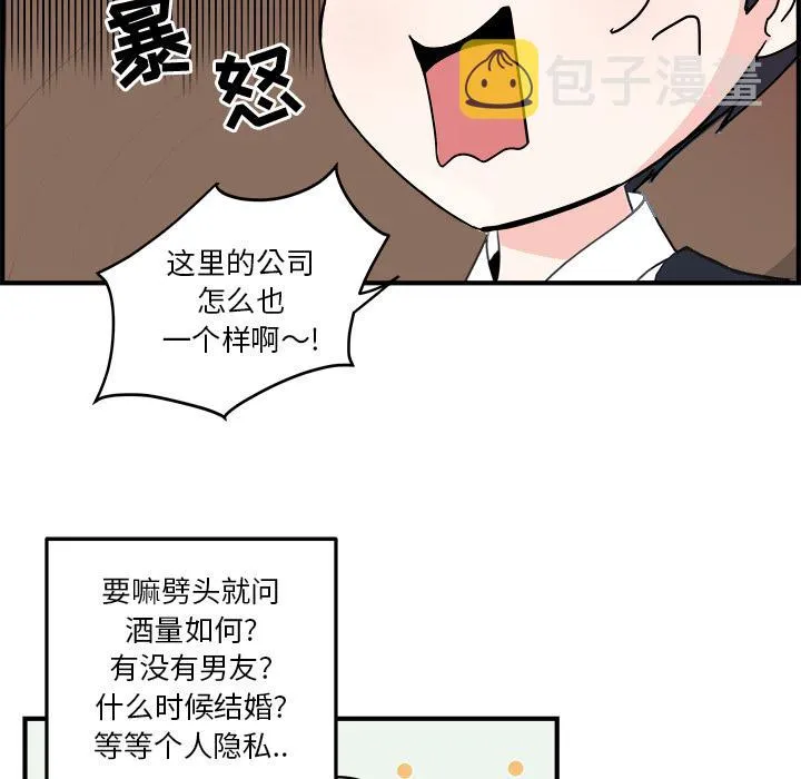 第1话 第19页