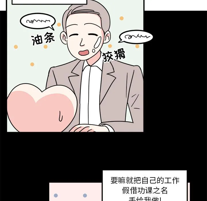 第1话 第20页