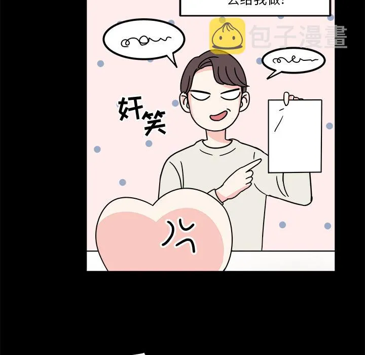 第1话 第21页