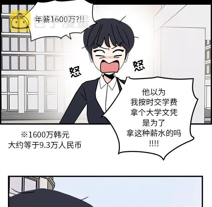 第1话 第22页