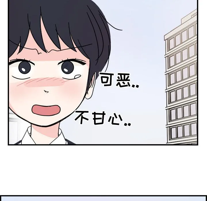 第1话 第23页