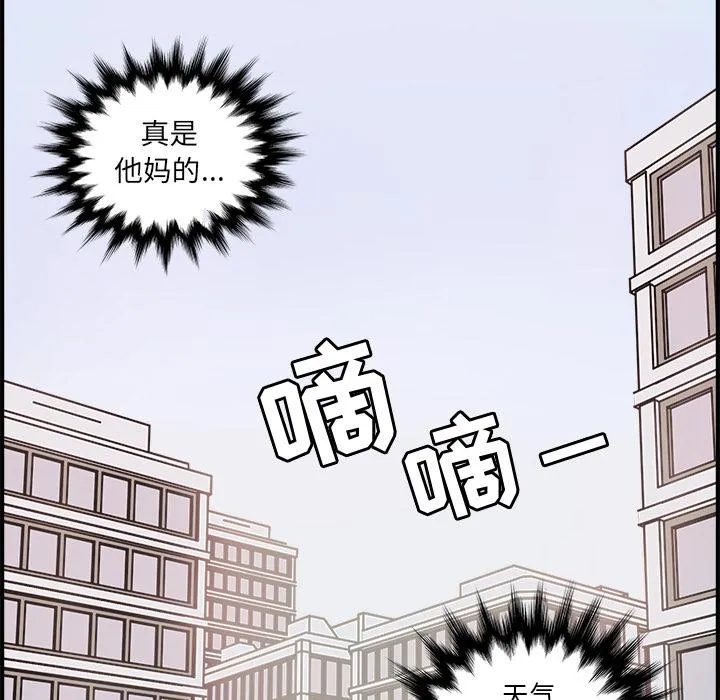 第1话 第24页