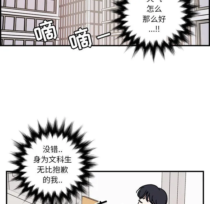第1话 第25页