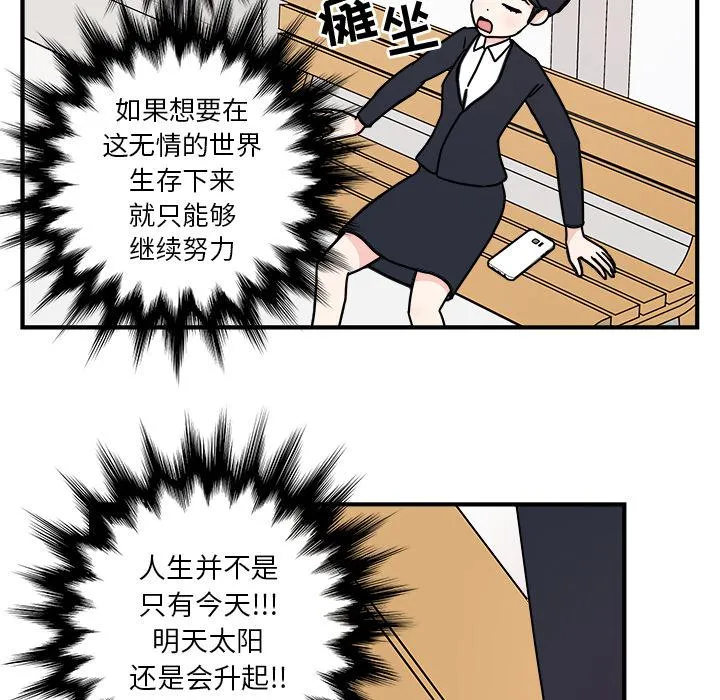 第1话 第26页