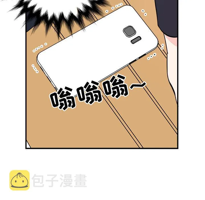 第1话 第27页