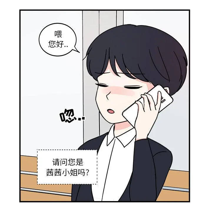 第1话 第28页