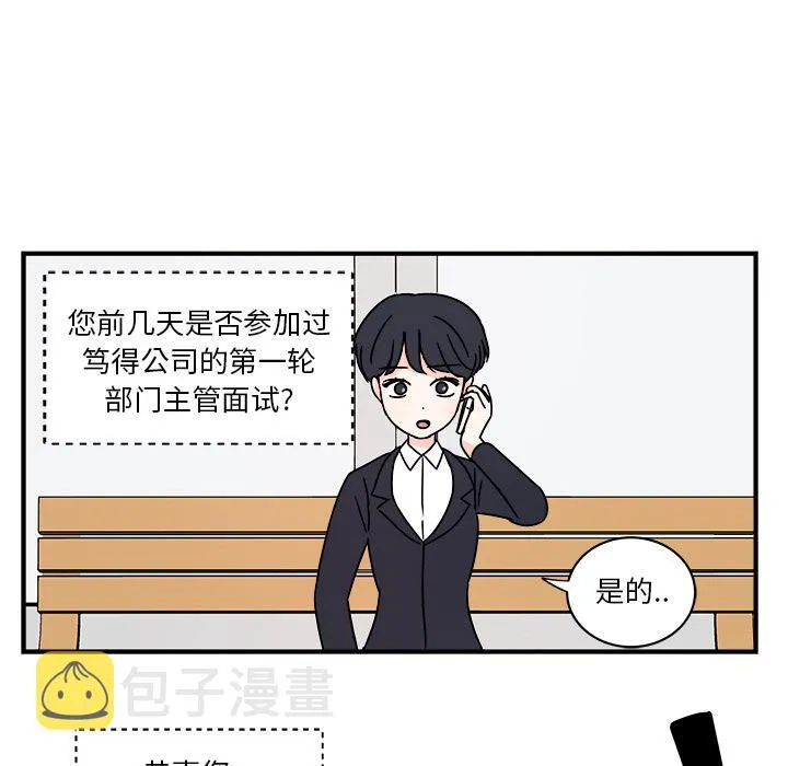 第1话 第29页