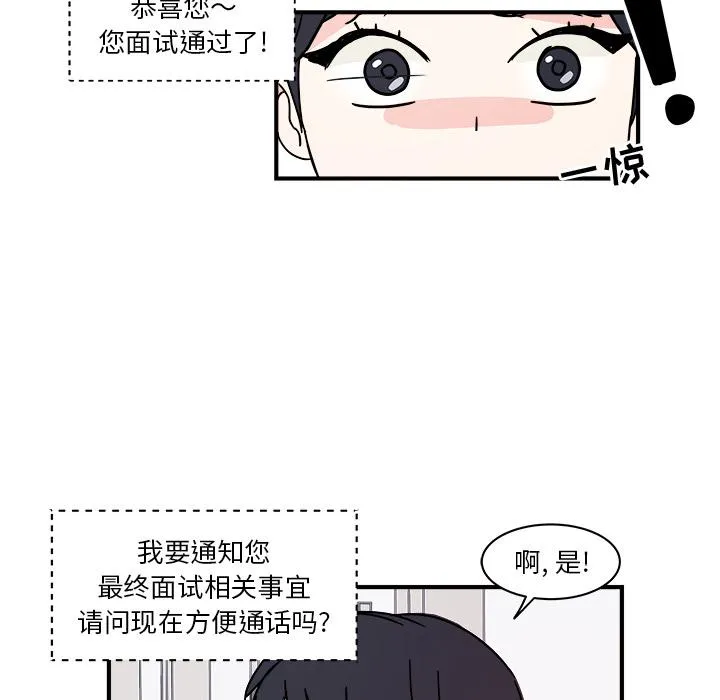 第1话 第30页