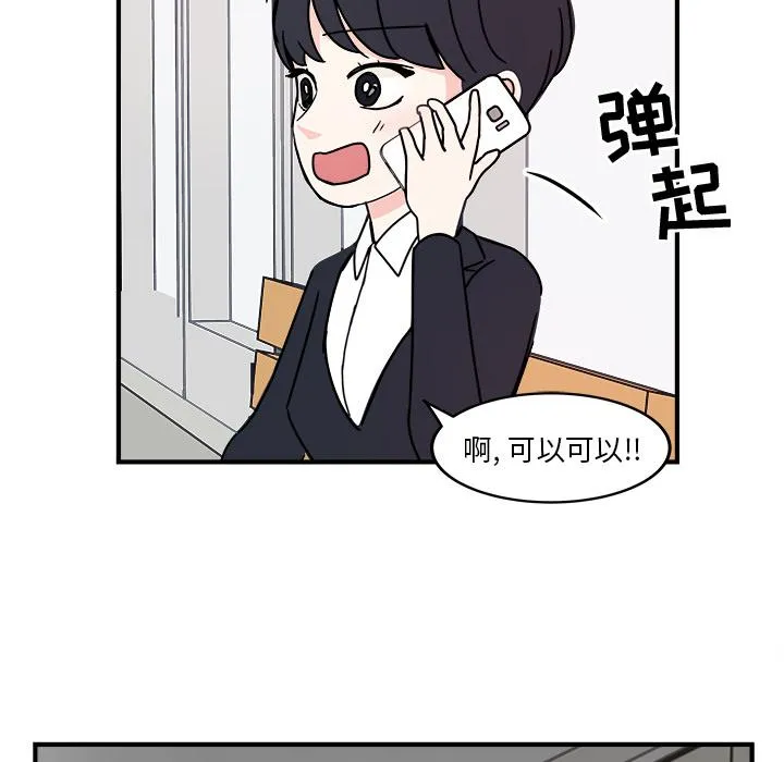 第1话 第31页