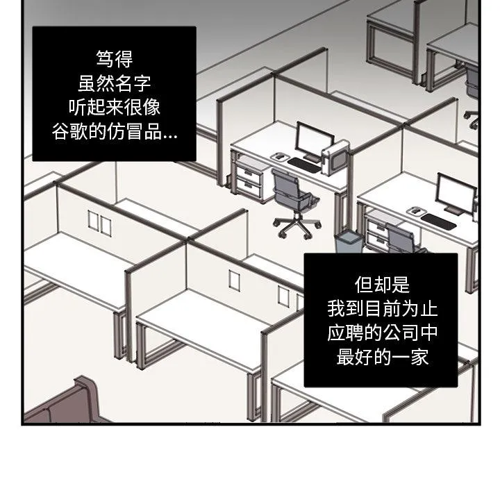 第1话 第32页