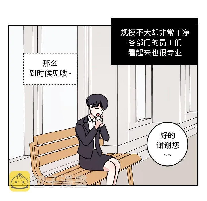 第1话 第33页