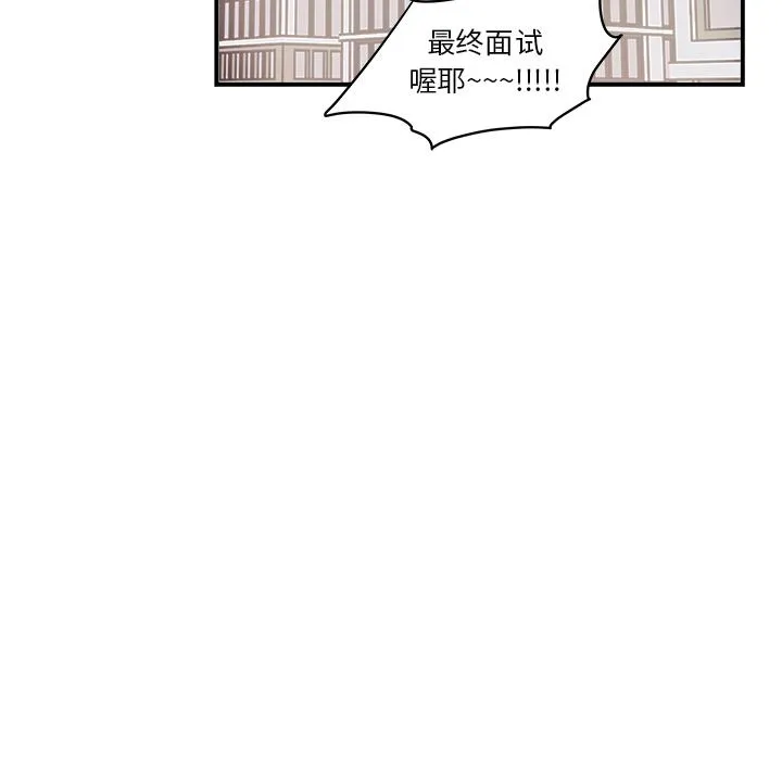 第1话 第36页