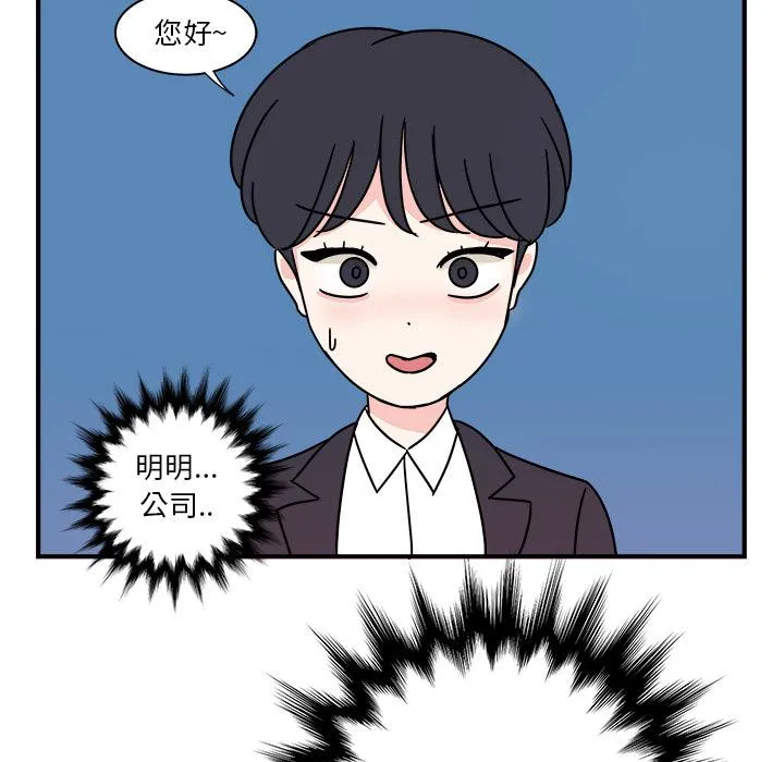 第1话 第38页