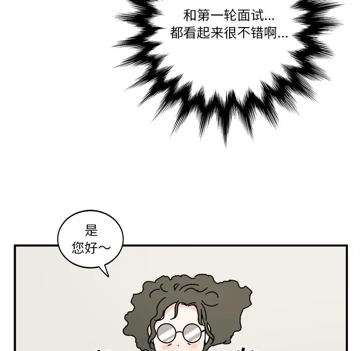 第1话 第39页