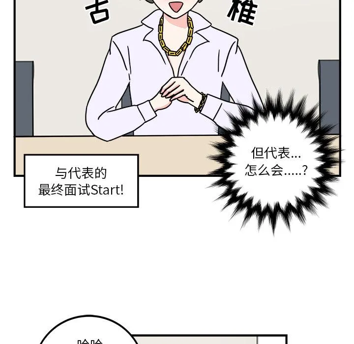 第1话 第40页