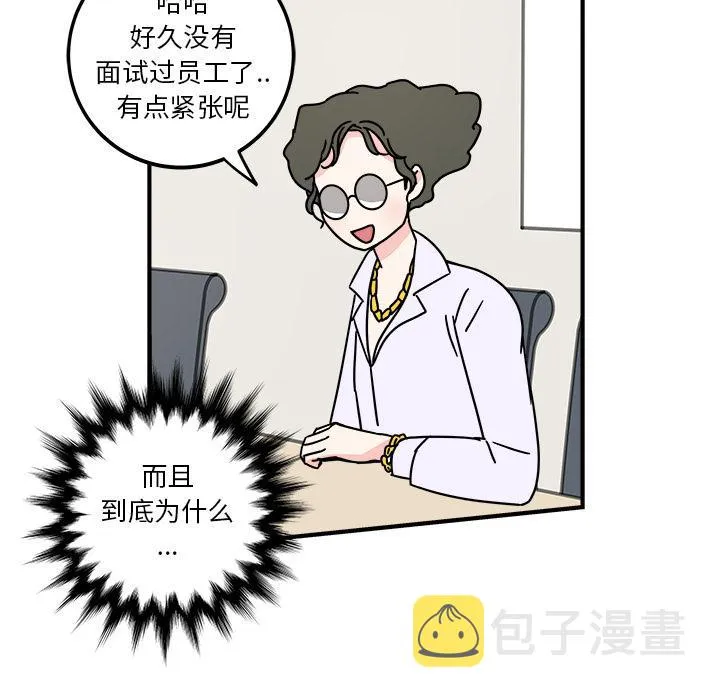 第1话 第41页