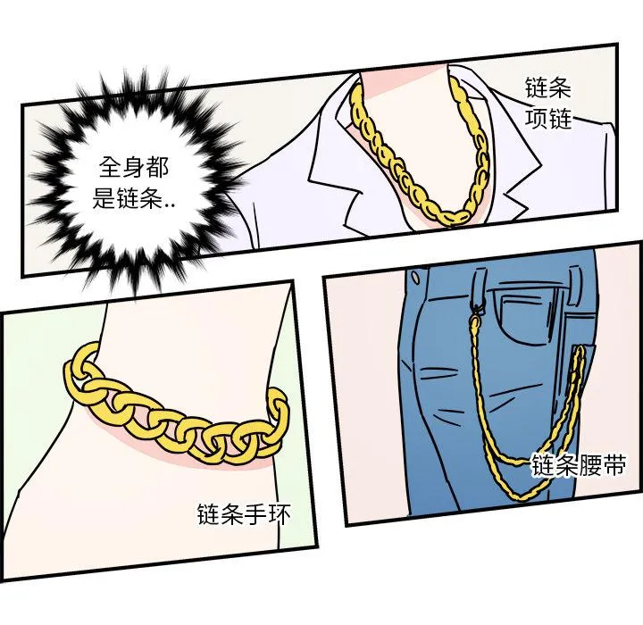 第1话 第42页