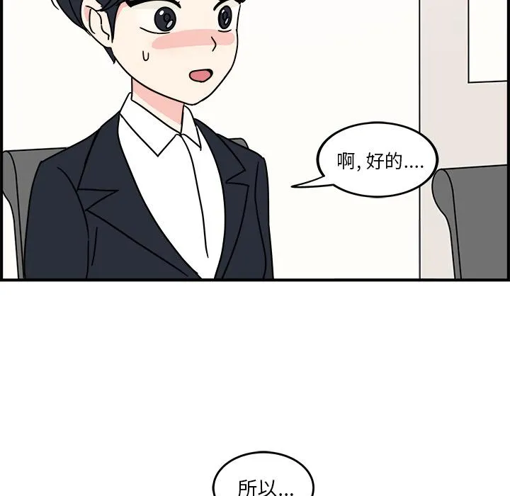第1话 第44页