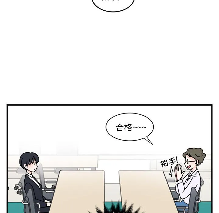 第1话 第45页